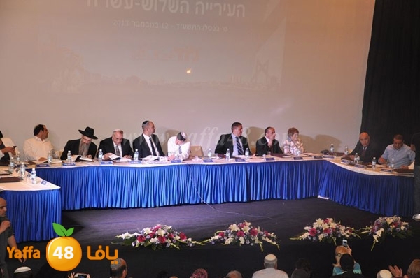 baladiyd lud 7afl 1113 (54).JPG